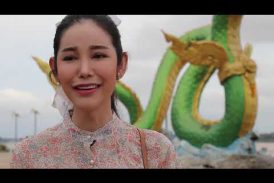 รายการ ตามฮอยหนองคาย ตอนที่ 1